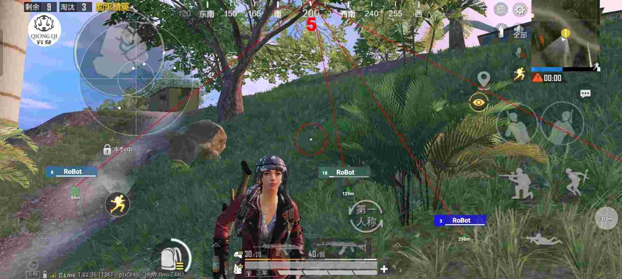 和平精英穷奇直装 - 和平精英最新辅助功能软件辅助预览图